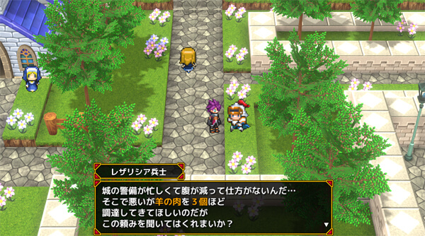 ゲーム画面キャプチャ