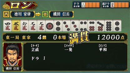 対局の画面イメージ2